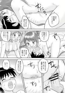 Page 64 of comic Trigger vol. 10 - preview thumbnail