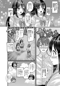 Page 75 of comic Trigger vol. 10 - preview thumbnail
