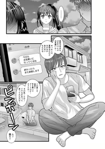 Page 76 of comic Trigger vol. 10 - preview thumbnail