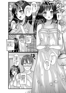 Page 77 of comic Trigger vol. 10 - preview thumbnail