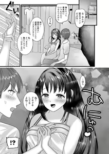 Page 78 of comic Trigger vol. 10 - preview thumbnail