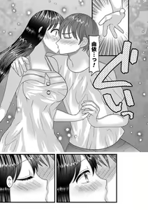 Page 80 of comic Trigger vol. 10 - preview thumbnail