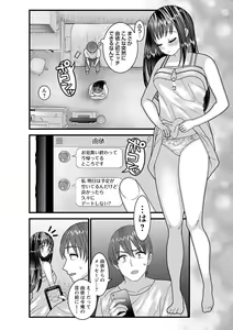 Page 85 of comic Trigger vol. 10 - preview thumbnail