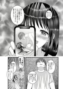 Page 87 of comic Trigger vol. 10 - preview thumbnail