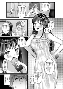 Page 88 of comic Trigger vol. 10 - preview thumbnail