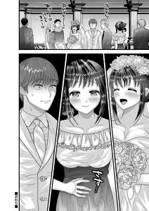 Page 97 of comic Trigger vol. 10 - preview thumbnail