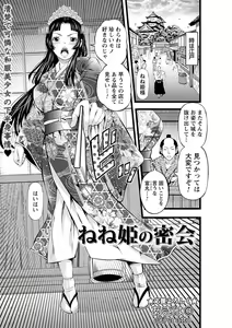 Page 100 of comic Trigger vol. 10 - preview thumbnail