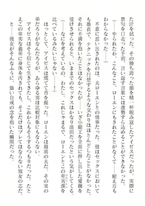 Page 370 of 2D Dream Magazine Vol. 119 - preview thumbnail