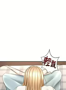 Page 176 of 劍道學姊 1-37 官方中文（連載中） - preview thumbnail