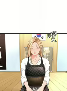 Page 247 of 劍道學姊 1-37 官方中文（連載中） - preview thumbnail