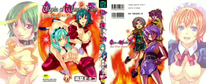 Utopia Of Wonder Film — hentai manga cover on Fhentai