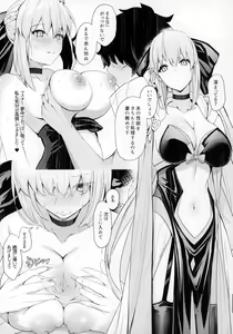 Page 3 of My two brides - preview thumbnail