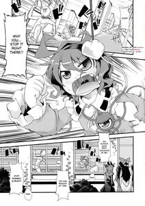 Page 3 of Synchronize Feeling - preview thumbnail