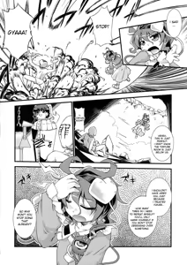 Page 4 of Synchronize Feeling - preview thumbnail