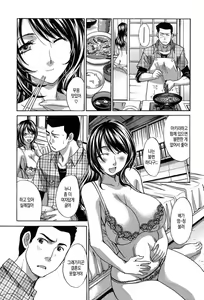 Page 176 of Haha Futari | 두 명의 어머니 - preview thumbnail