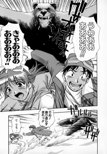 Page 102 of Uzukihime - preview thumbnail