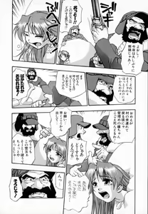 Page 107 of Uzukihime - preview thumbnail