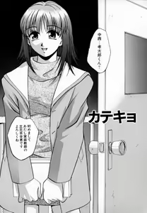 Page 118 of Uzukihime - preview thumbnail