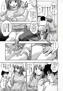 Page 120 of Uzukihime - preview thumbnail