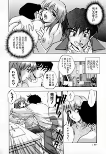 Page 123 of Uzukihime - preview thumbnail