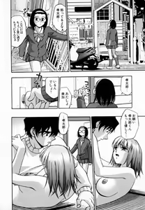 Page 125 of Uzukihime - preview thumbnail