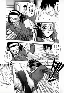 Page 126 of Uzukihime - preview thumbnail