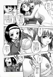Page 127 of Uzukihime - preview thumbnail