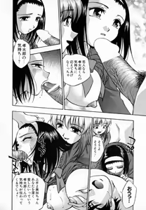 Page 131 of Uzukihime - preview thumbnail