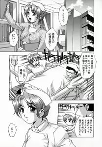 Page 140 of Uzukihime - preview thumbnail