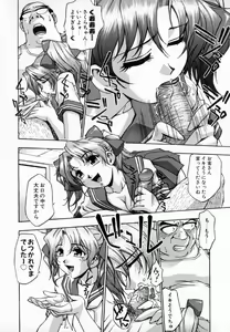 Page 141 of Uzukihime - preview thumbnail
