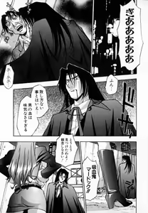 Page 142 of Uzukihime - preview thumbnail