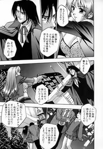 Page 148 of Uzukihime - preview thumbnail