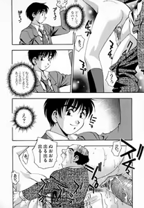 Page 175 of Uzukihime - preview thumbnail
