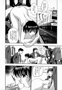 Page 181 of Uzukihime - preview thumbnail
