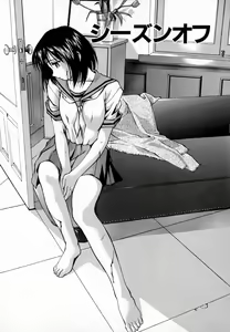 Page 184 of Uzukihime - preview thumbnail