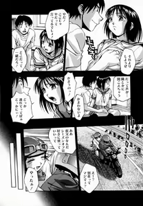 Page 187 of Uzukihime - preview thumbnail