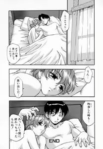 Page 43 of Uzukihime - preview thumbnail