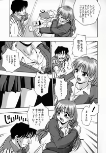 Page 46 of Uzukihime - preview thumbnail