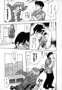 Page 48 of Uzukihime - preview thumbnail