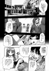 Page 49 of Uzukihime - preview thumbnail