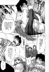 Page 56 of Uzukihime - preview thumbnail