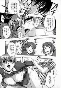 Page 62 of Uzukihime - preview thumbnail