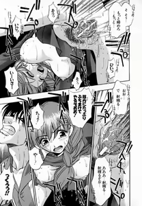 Page 64 of Uzukihime - preview thumbnail