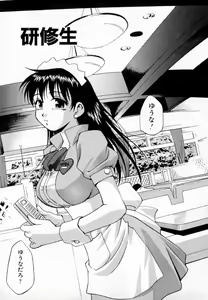 Page 70 of Uzukihime - preview thumbnail