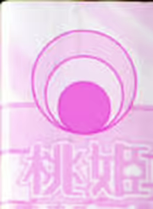 Page 7 of Uzukihime - preview thumbnail