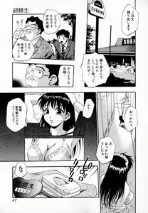 Page 72 of Uzukihime - preview thumbnail