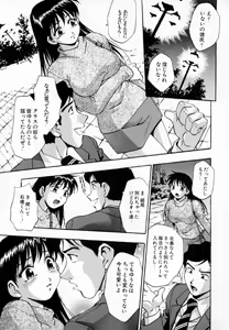 Page 74 of Uzukihime - preview thumbnail