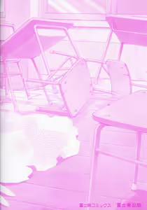 Page 8 of Uzukihime - preview thumbnail