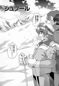 Page 93 of Uzukihime - preview thumbnail