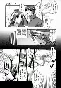 Page 94 of Uzukihime - preview thumbnail